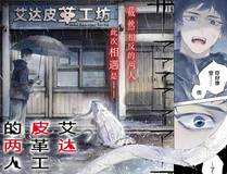 溺酒
